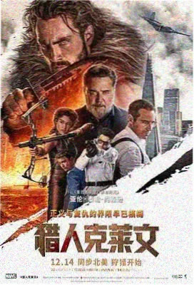 甜蜜惩罚第一季剧情 视觉图