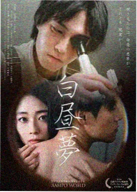 甜蜜惩罚动漫免费 高清资源