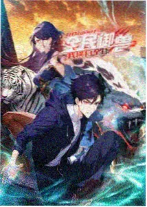 甜蜜惩罚第一季全集 无删减